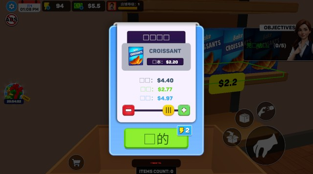 面包超市模拟器手机版下载 面包超市模拟器手机版下载
