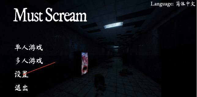 尖叫才能奔跑最新版下载 尖叫才能奔跑最新版下载