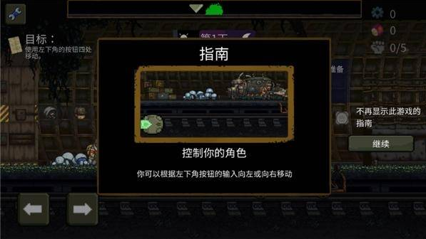 最后的障碍中文版下载 最后的障碍中文版下载