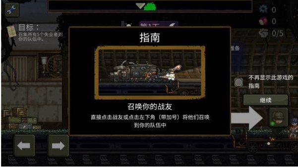 最后的障碍中文版下载 最后的障碍中文版下载