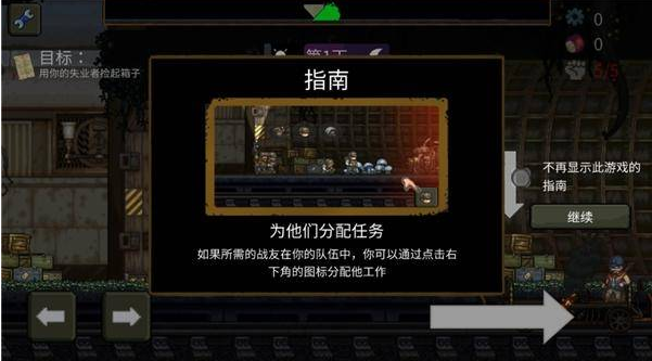 最后的障碍中文版下载 最后的障碍中文版下载