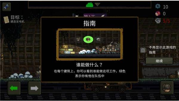 最后的障碍中文版下载 最后的障碍中文版下载