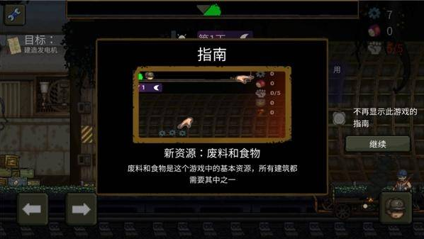 最后的障碍中文版下载 最后的障碍中文版下载