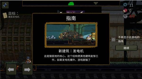 最后的障碍中文版下载 最后的障碍中文版下载