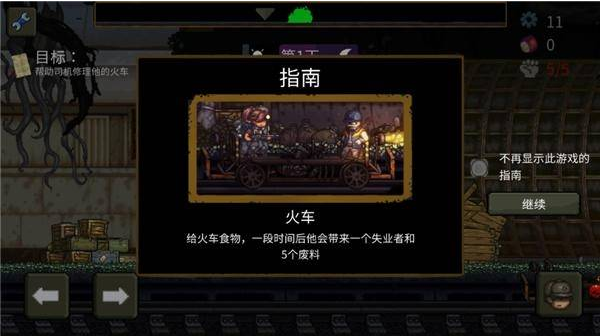 最后的障碍中文版下载 最后的障碍中文版下载