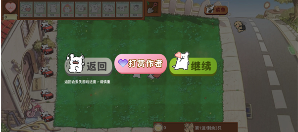 小白大战小鸡毛手机版下载 小白大战小鸡毛手机版下载