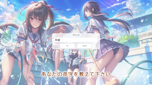 甜蜜女友2+最新版下载 甜蜜女友2+最新版下载