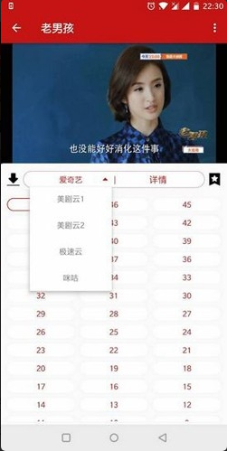 592美剧安卓版下载 592美剧安卓版下载