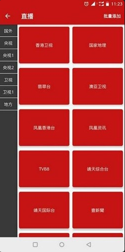 592美剧安卓版下载 592美剧安卓版下载