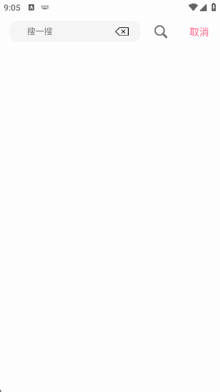 咖啡视频app官方版下载 咖啡视频app官方版下载