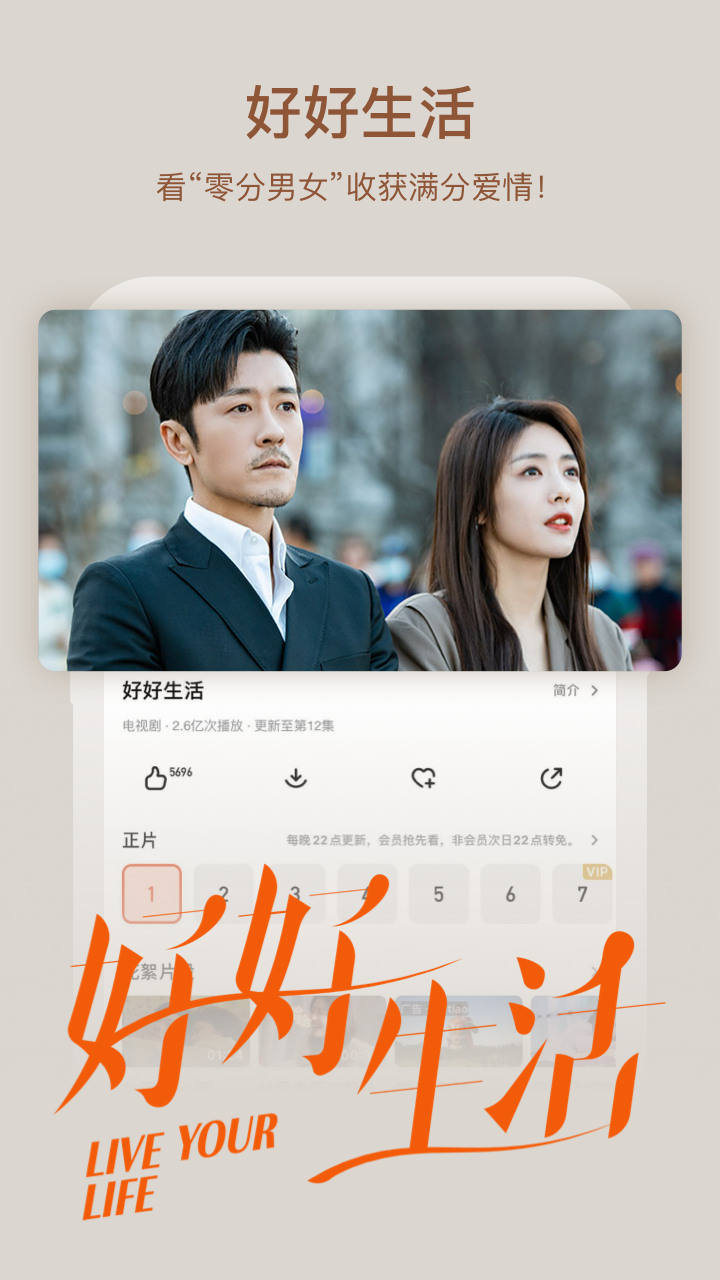 4k5k影视app最新版本下载安装 4k5k影视app最新版本下载安装