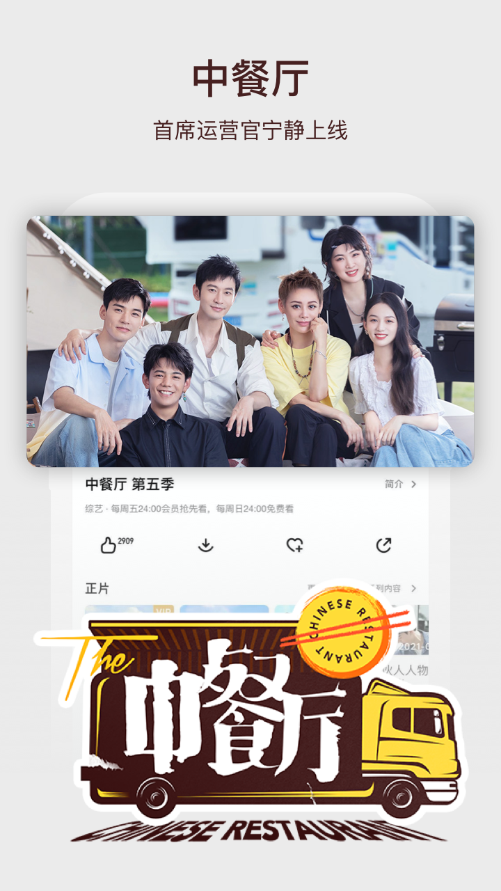 4k5k影视app最新版本下载安装 4k5k影视app最新版本下载安装