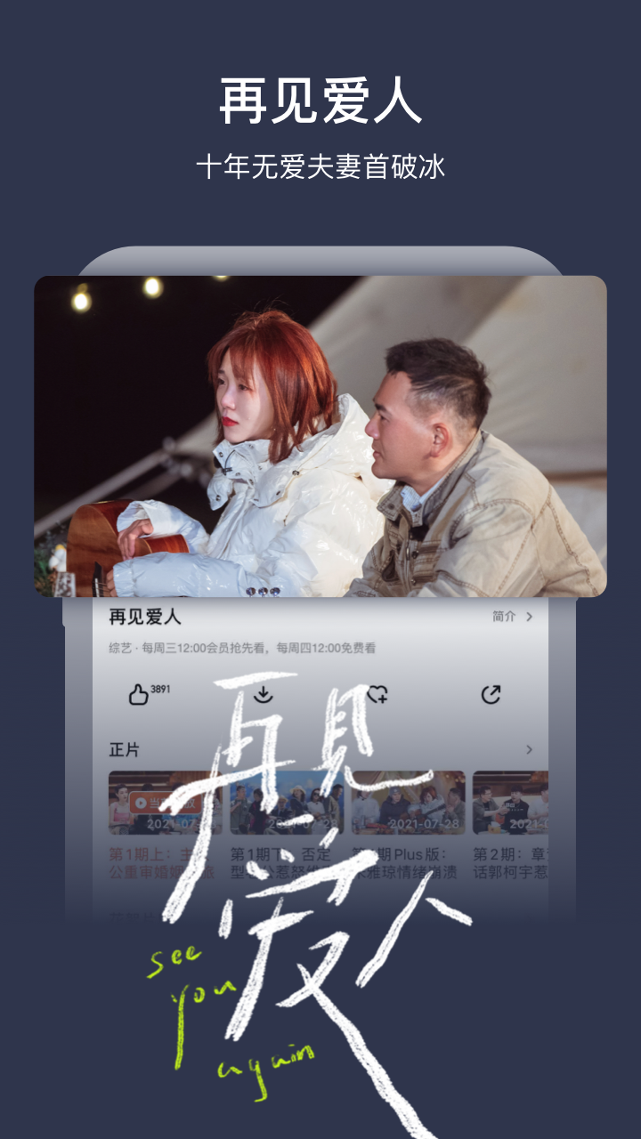 4k5k影视app最新版本下载安装 4k5k影视app最新版本下载安装