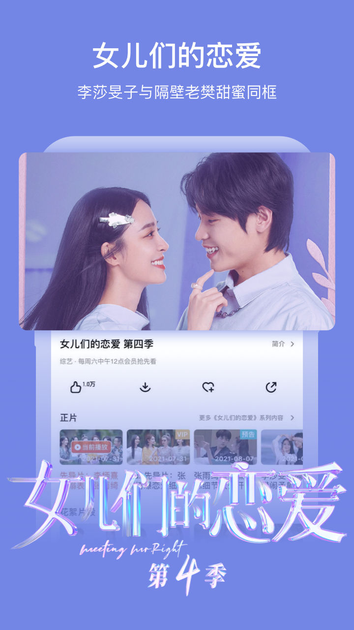 4k5k影视app最新版本下载安装 4k5k影视app最新版本下载安装