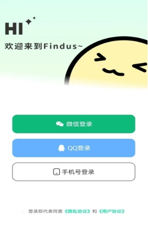 findus情侣定位最新版下载 findus情侣定位最新版下载