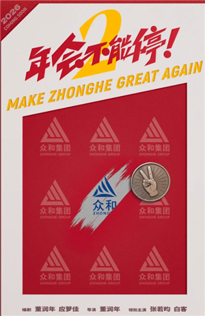 ᲻ͣ2ʲôʱӳ ᲻ͣ2Ա