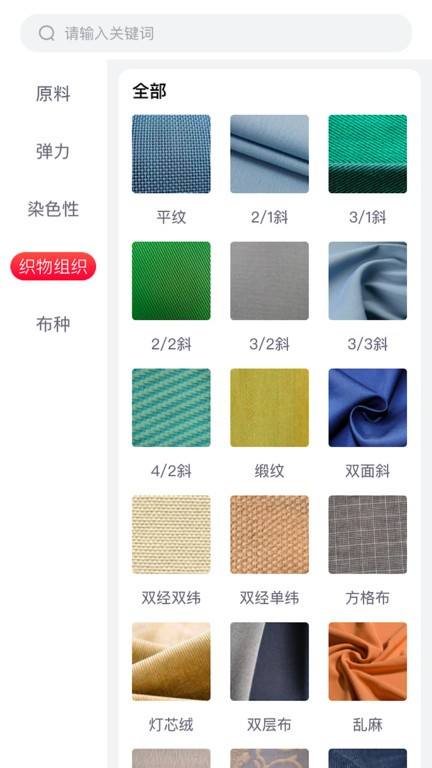 全布软件下载安装最新版本 全布软件下载安装最新版本