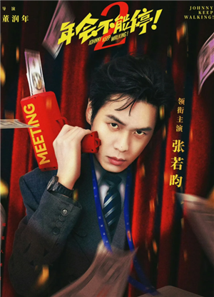 ᲻ͣ2ʲôʱӳ ᲻ͣ2Ա