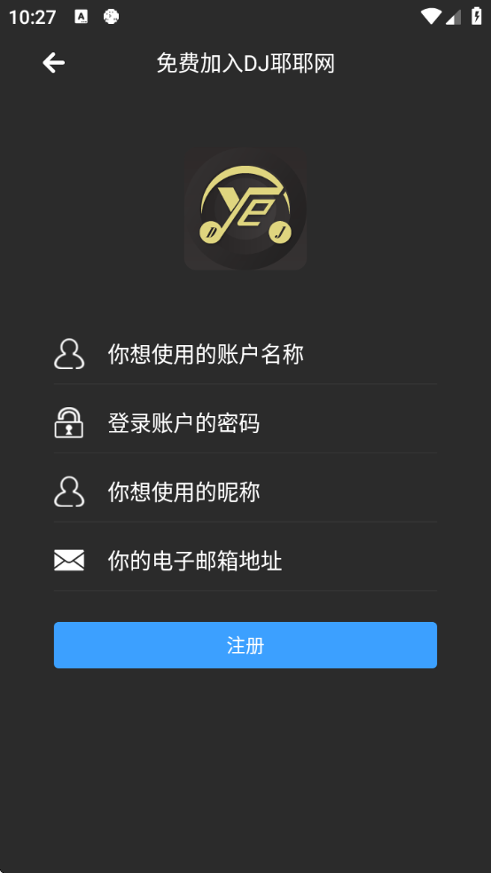 dj耶耶网安卓版下载 dj耶耶网安卓版下载