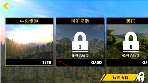 极限挑战自行车2最新版下载 极限挑战自行车2最新版下载