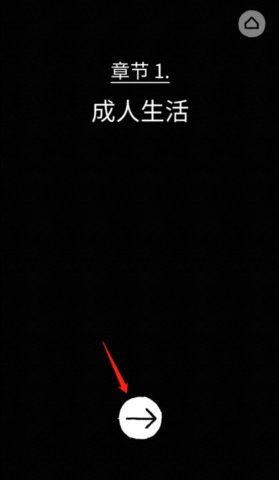 弗洛伦斯之恋安卓版下载 弗洛伦斯之恋安卓版下载