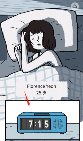 弗洛伦斯之恋安卓版下载 弗洛伦斯之恋安卓版下载