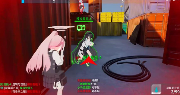 蔚蓝竞技场官方正版下载 蔚蓝竞技场官方正版下载