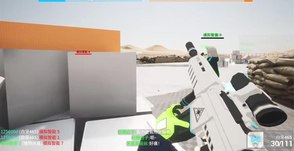 蔚蓝竞技场官方正版下载 蔚蓝竞技场官方正版下载