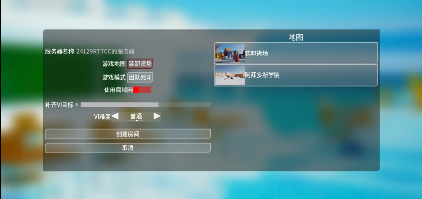 蔚蓝竞技场官方正版下载 蔚蓝竞技场官方正版下载