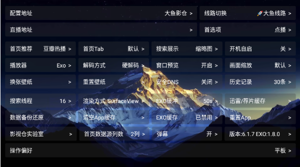 大鱼影仓手机版下载 大鱼影仓手机版下载