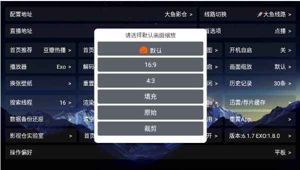 大鱼影仓手机版下载 大鱼影仓手机版下载