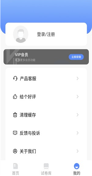 报考一起走最新版下载 报考一起走最新版下载