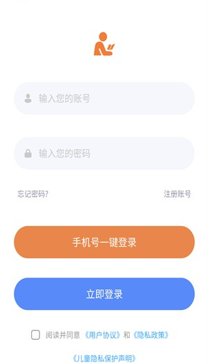 报考一起走最新版下载 报考一起走最新版下载