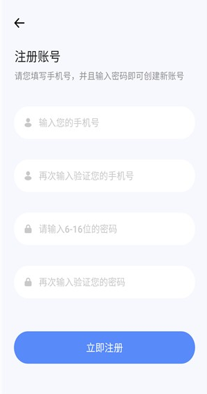 报考一起走最新版下载 报考一起走最新版下载