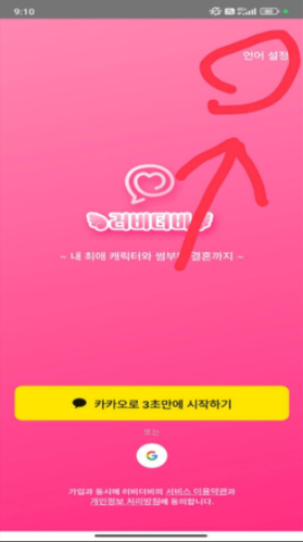 卿卿我我ai聊天下载最新版本 卿卿我我ai聊天下载最新版本