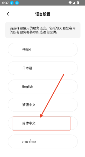 卿卿我我ai聊天下载最新版本 卿卿我我ai聊天下载最新版本