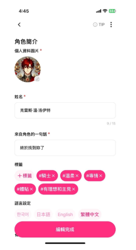 卿卿我我ai聊天下载最新版本 卿卿我我ai聊天下载最新版本