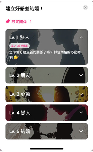 卿卿我我ai聊天下载最新版本 卿卿我我ai聊天下载最新版本