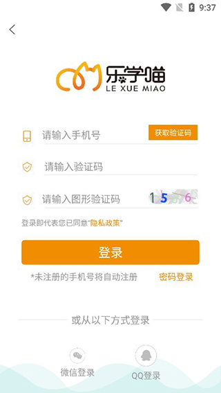 乐学喵app最新版下载 乐学喵app最新版下载