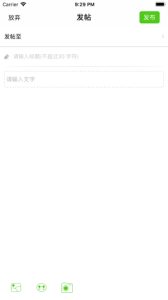 点点学园官方正版下载安装 点点学园官方正版下载安装