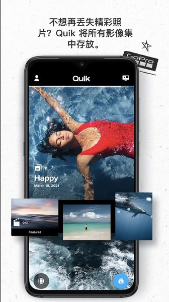 goproquik软件下载 goproquik软件下载