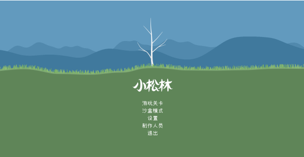 小松林安卓版下载 小松林安卓版下载