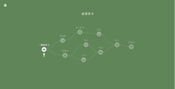 小松林安卓版下载 小松林安卓版下载