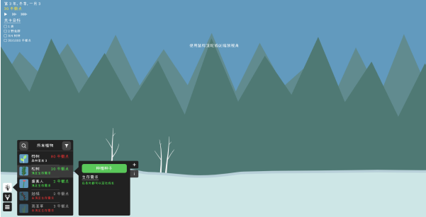 小松林安卓版下载 小松林安卓版下载