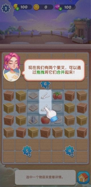 绯闻美食街手机版下载 绯闻美食街手机版下载