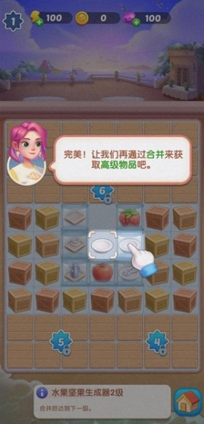 绯闻美食街手机版下载 绯闻美食街手机版下载