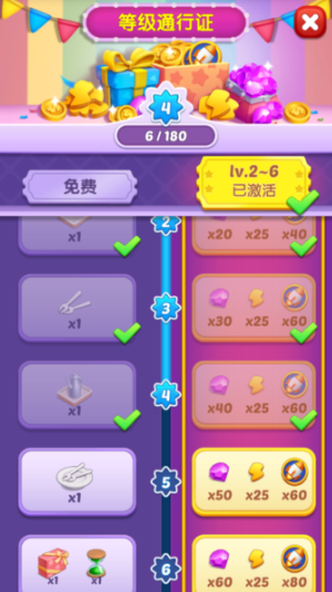 绯闻美食街手机版下载 绯闻美食街手机版下载