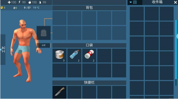 荒野求生建造手机版下载 荒野求生建造手机版下载