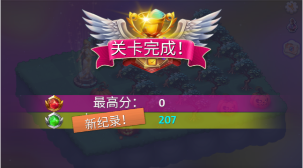 合并魔法公主手机版 合并魔法公主手机版