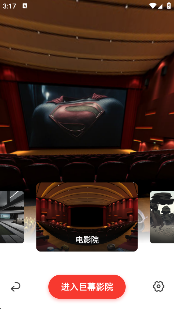 3D播播VR下载软件 3D播播VR下载软件